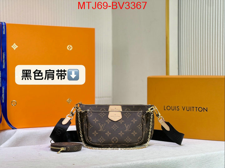 LV Bags(4A)-New Wave Multi-Pochette- replica aaaaa+ designer ID: BV3367 $: 69USD,