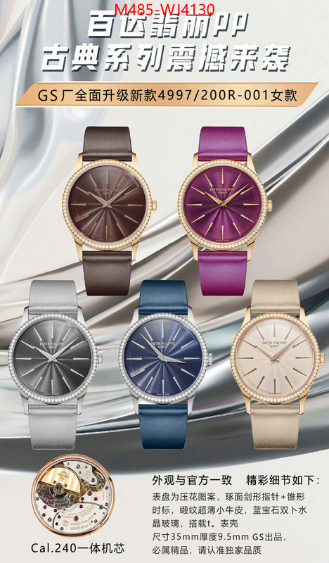 Watch(TOP)-Patek Philippe wholesale imitation designer replicas ID: WJ4130 $: 485USD