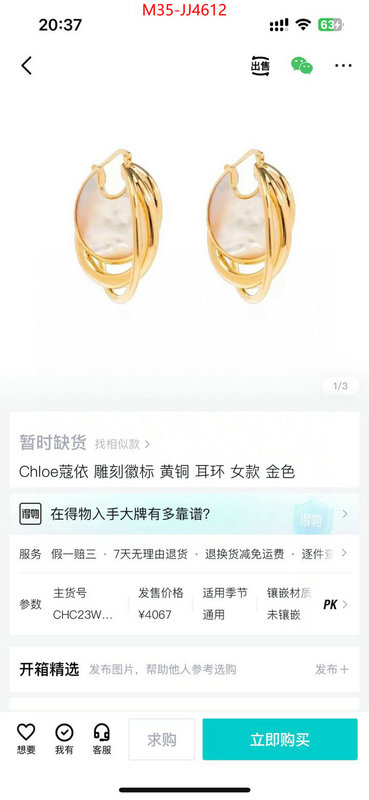 Jewelry-Chole outlet 1:1 replica ID: JJ4612 $: 35USD