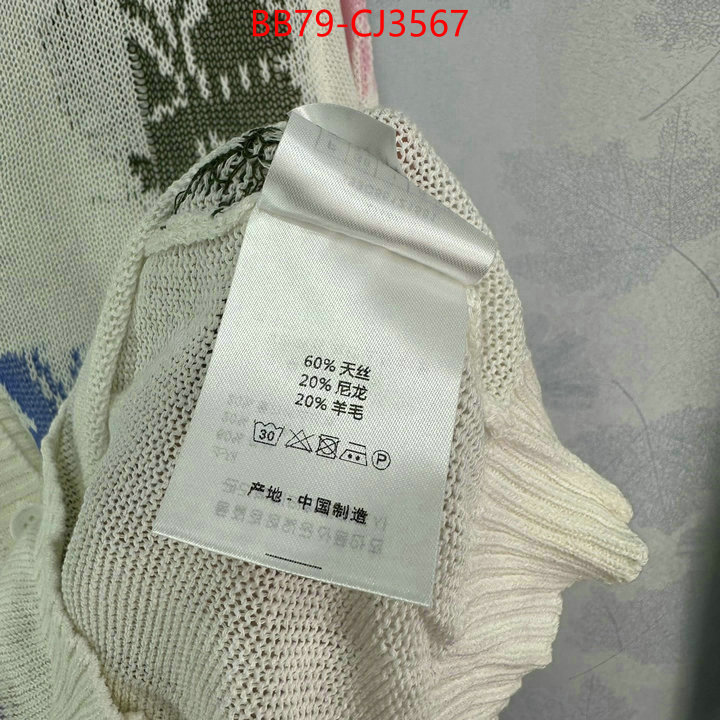 Clothing-Dior 7 star collection ID: CJ3567 $: 79USD