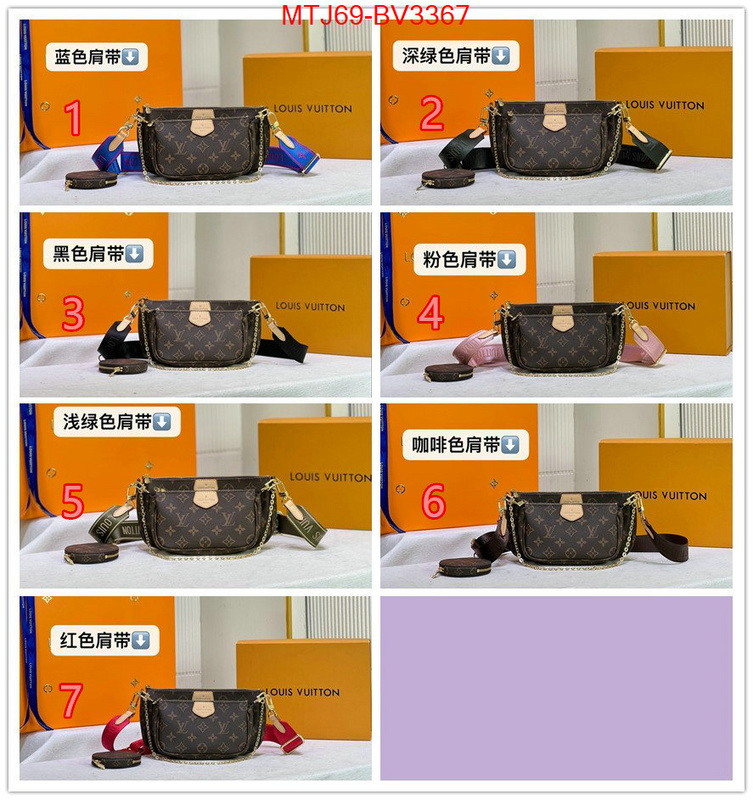 LV Bags(4A)-New Wave Multi-Pochette- replica aaaaa+ designer ID: BV3367 $: 69USD,