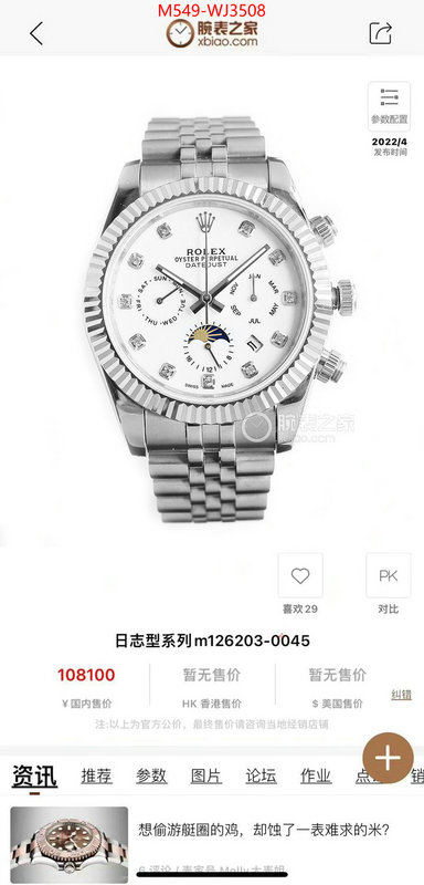 Watch(TOP)-Rolex buy top high quality replica ID: WJ3508 $: 549USD-shoes yupoo Watch(TOP)-Rolex buy top high quality replica ID: WJ3508 $: 549USD