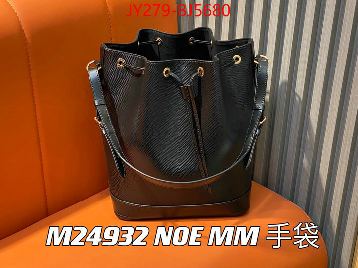 LV Bags(TOP)-Nono-No Purse-Nano No- best like ID: BJ5680 $: 279USD,