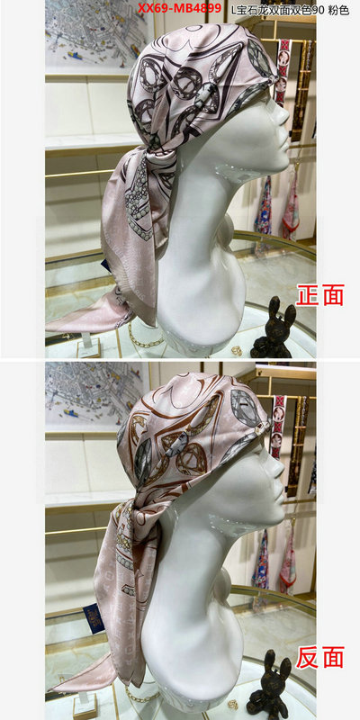 Scarf-LV copy aaaaa ID: MB4899 $: 69USD