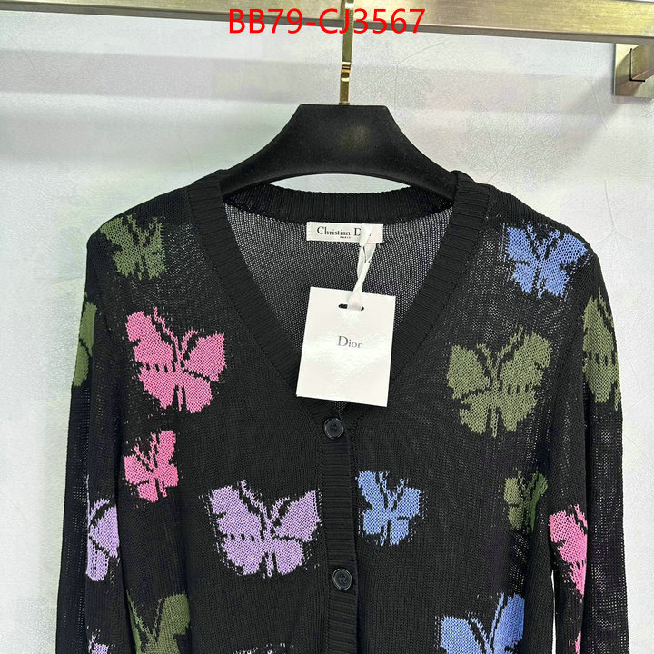 Clothing-Dior 7 star collection ID: CJ3567 $: 79USD
