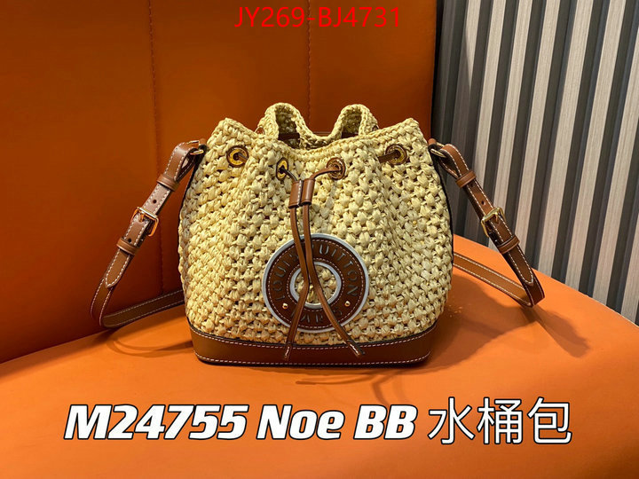 LV Bags(TOP)-Pochette MTis- buy first copy replica ID: BJ4731 $: 269USD,