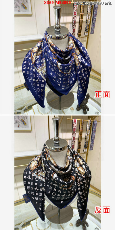 Scarf-LV copy aaaaa ID: MB4899 $: 69USD