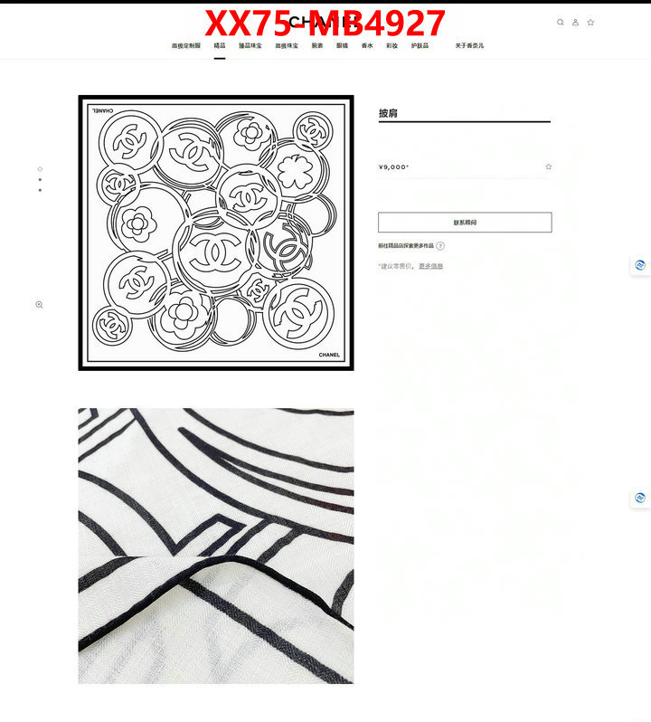 Scarf-Chanel cheap replica ID: MB4927 $: 75USD