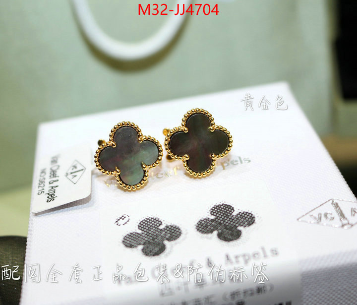 Jewelry-Van Cleef Arpels luxury ID: JJ4704 $: 32USD