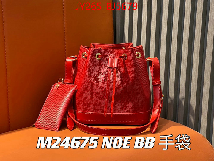 LV Bags(TOP)-Nono-No Purse-Nano No- the best designer ID: BJ5679 $: 265USD,