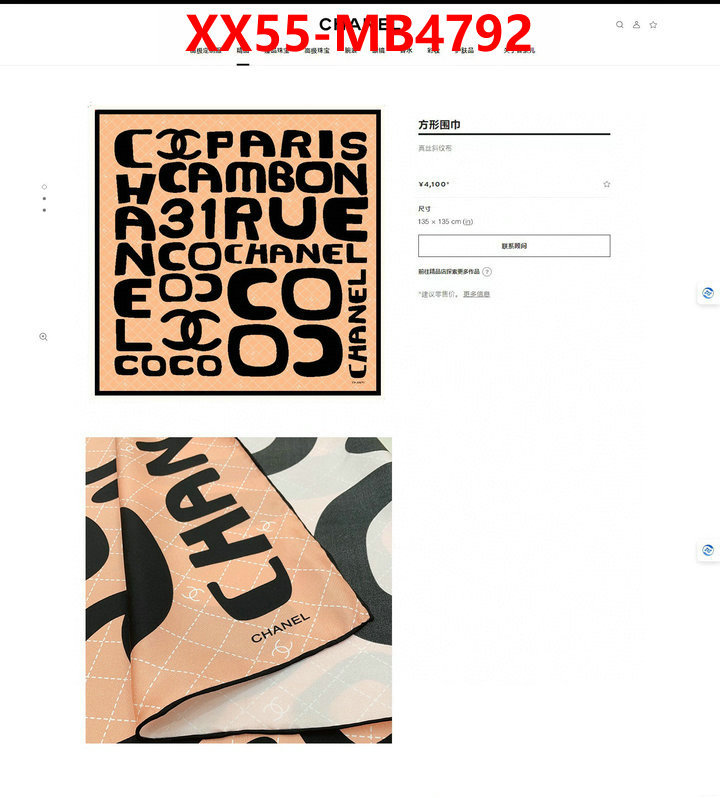 Scarf-Chanel what's best ID: MB4792 $: 55USD