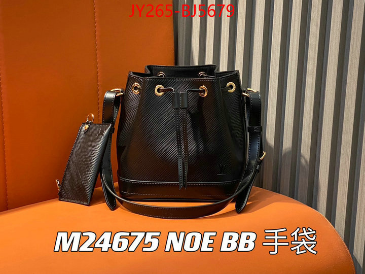 LV Bags(TOP)-Nono-No Purse-Nano No- the best designer ID: BJ5679 $: 265USD,