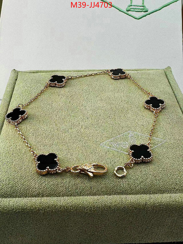Jewelry-Van Cleef Arpels replica sale online ID: JJ4703 $: 39USD