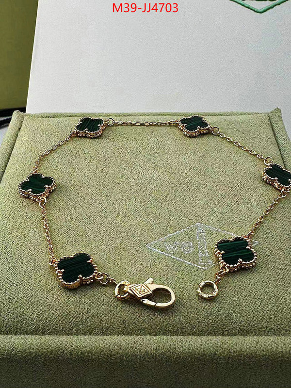 Jewelry-Van Cleef Arpels replica sale online ID: JJ4703 $: 39USD