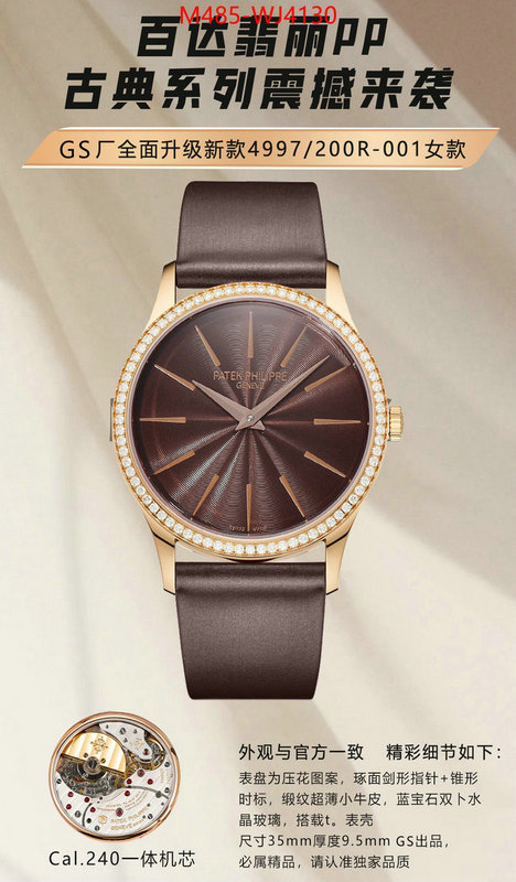 Watch(TOP)-Patek Philippe wholesale imitation designer replicas ID: WJ4130 $: 485USD