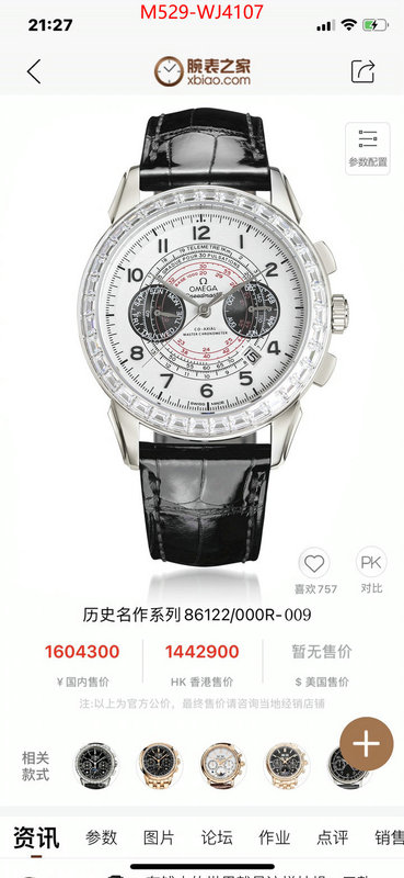 Watch(TOP)-Omega for sale cheap now ID: WJ4107 $: 529USD