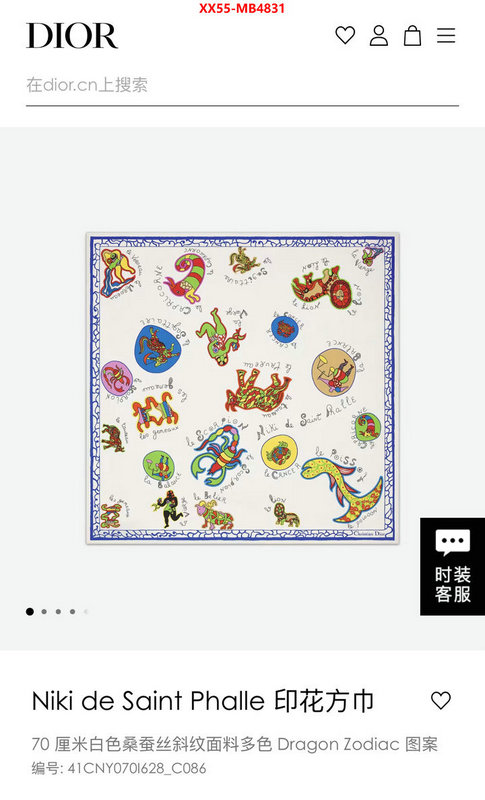 Scarf-Dior fake high quality ID: MB4831 $: 55USD