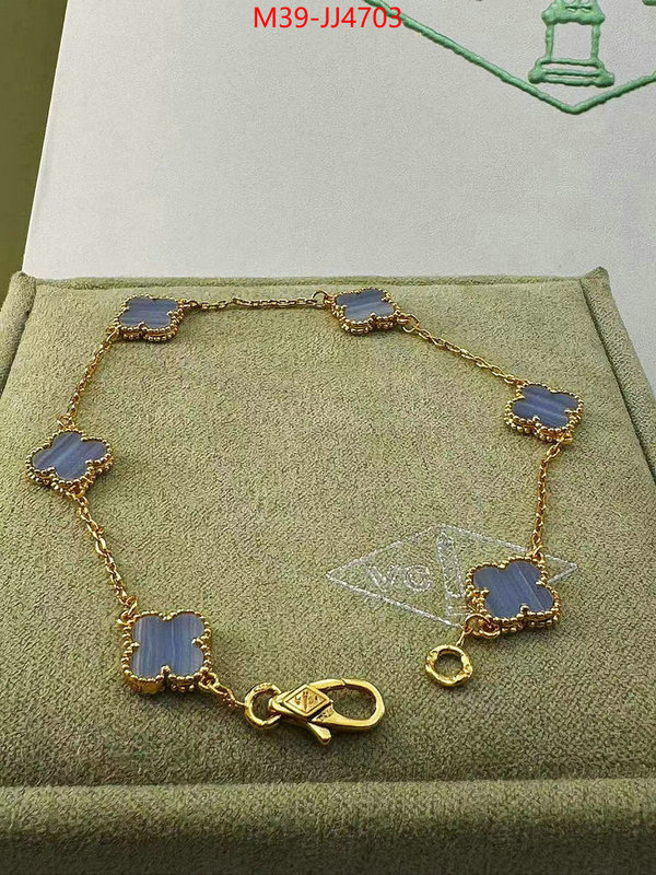 Jewelry-Van Cleef Arpels replica sale online ID: JJ4703 $: 39USD