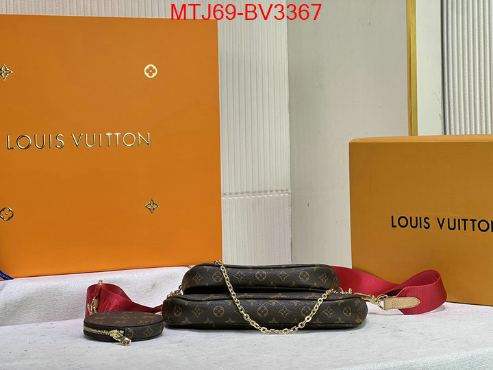 LV Bags(4A)-New Wave Multi-Pochette- replica aaaaa+ designer ID: BV3367 $: 69USD,