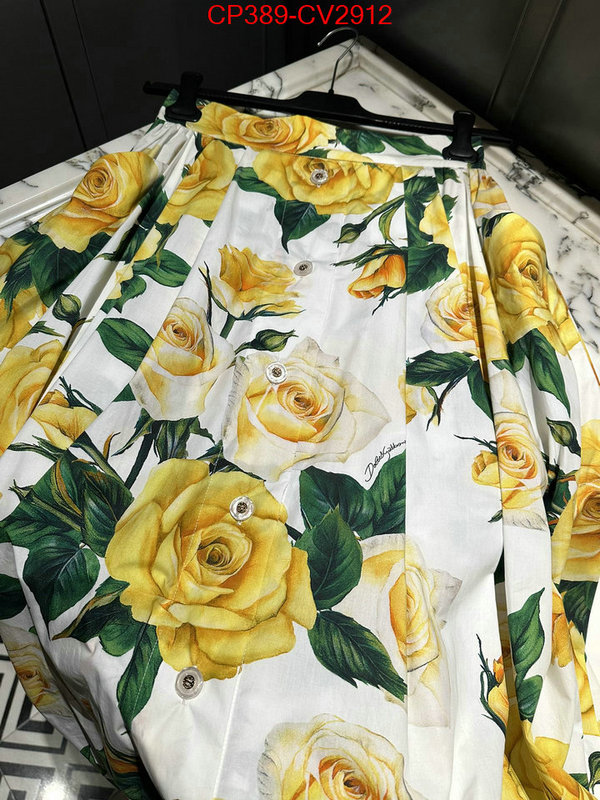 Clothing-DG knockoff highest quality ID: CV2912