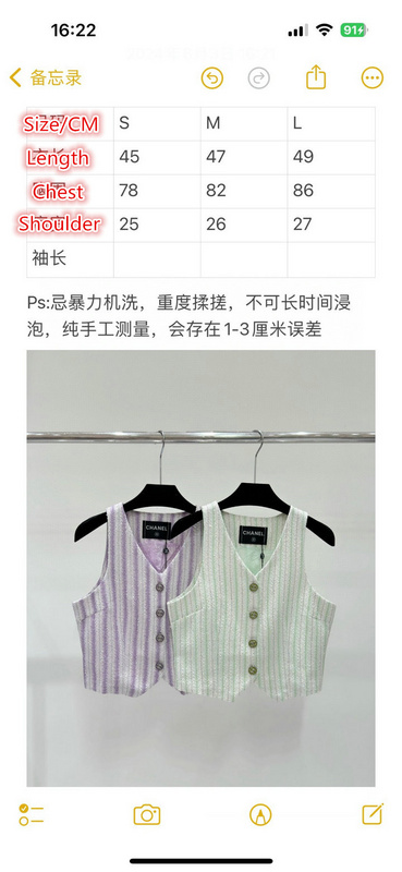 Clothing-Chanel 7 star ID: CV3069 $: 99USD