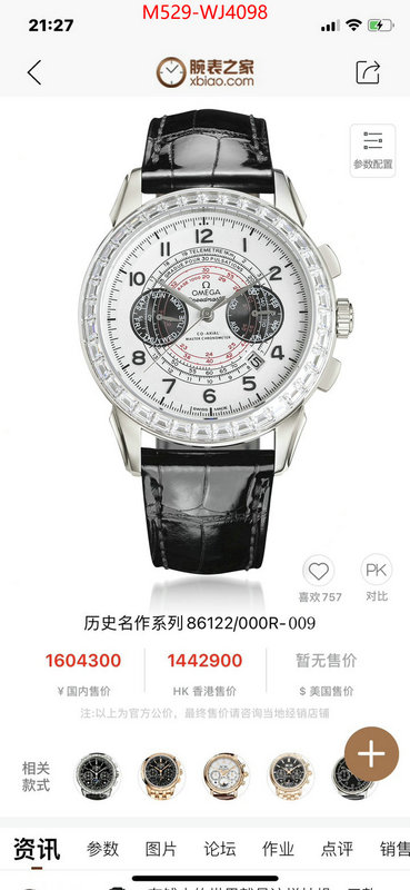 Watch(TOP)-Omega is it illegal to buy dupe ID: WJ4098 $: 529USD