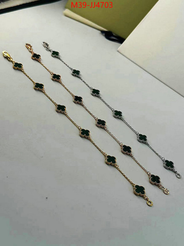 Jewelry-Van Cleef Arpels replica sale online ID: JJ4703 $: 39USD