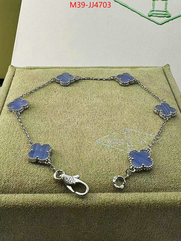 Jewelry-Van Cleef Arpels replica sale online ID: JJ4703 $: 39USD