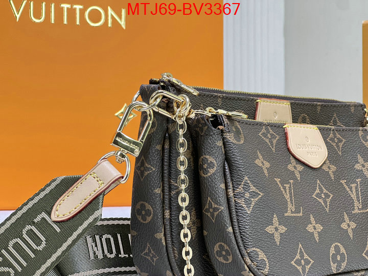 LV Bags(4A)-New Wave Multi-Pochette- replica aaaaa+ designer ID: BV3367 $: 69USD,