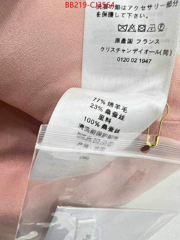 Clothing-Dior cheap high quality replica ID: CJ3564 $: 219USD