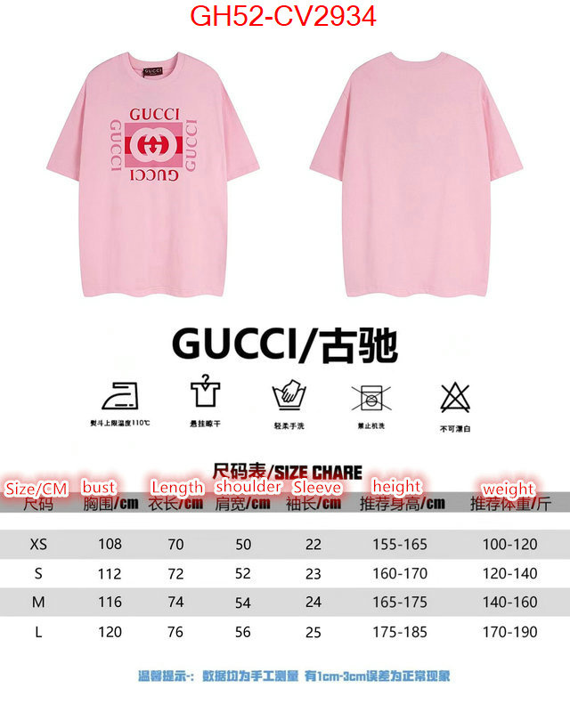 Clothing-Gucci luxury fashion replica designers ID: CV2934 $: 52USD