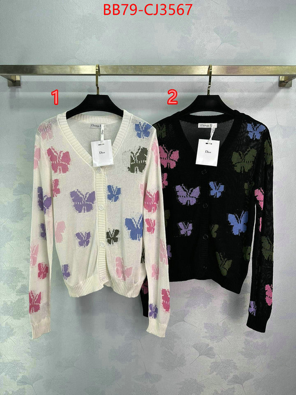 Clothing-Dior 7 star collection ID: CJ3567 $: 79USD