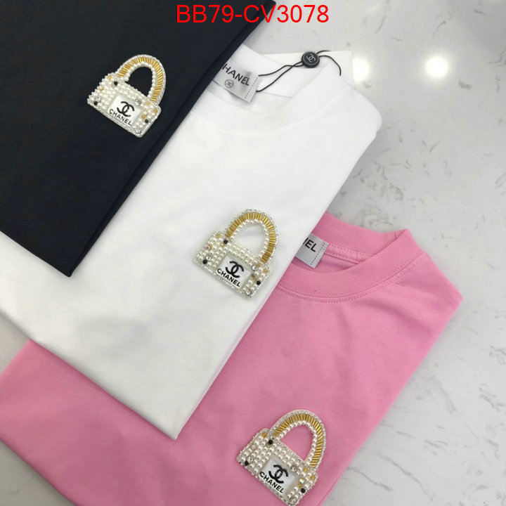 Clothing-Chanel high quality aaaaa replica ID: CV3078 $: 79USD
