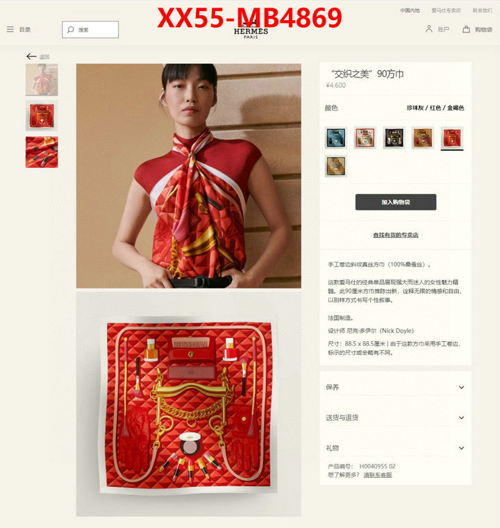 Scarf-Hermes 7 star collection ID: MB4869 $: 55USD