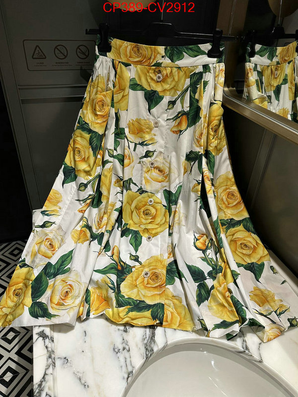 Clothing-DG knockoff highest quality ID: CV2912