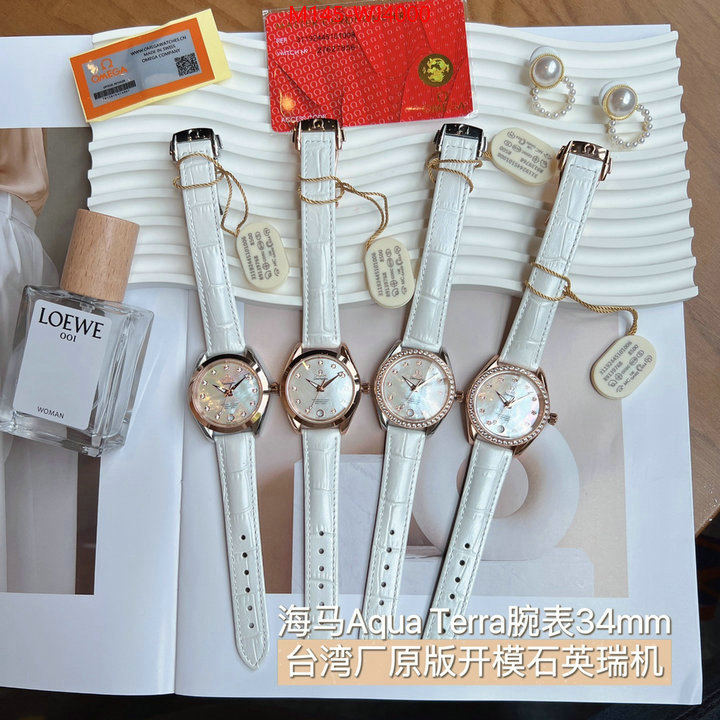 Watch(4A)-Omega replica shop ID: WJ4000 $: 145USD