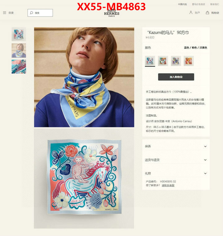 Scarf-Hermes exclusive cheap ID: MB4863 $: 55USD