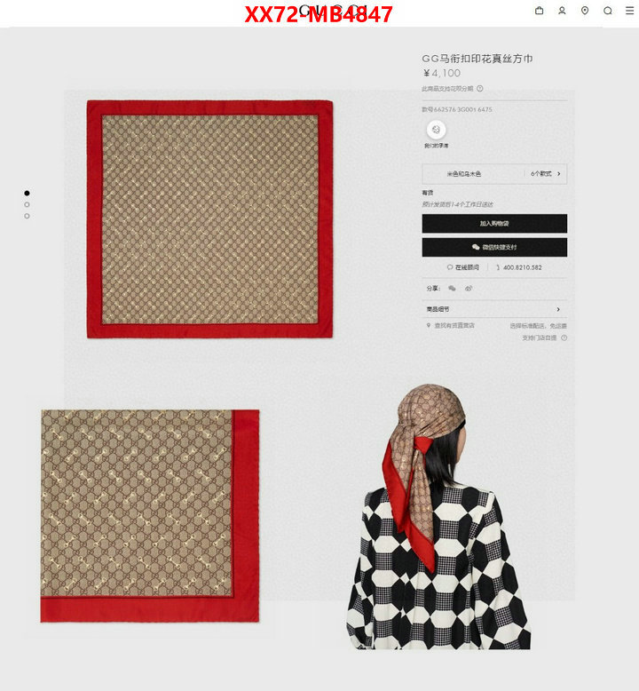 Scarf-Gucci replica online ID: MB4847 $: 72USD