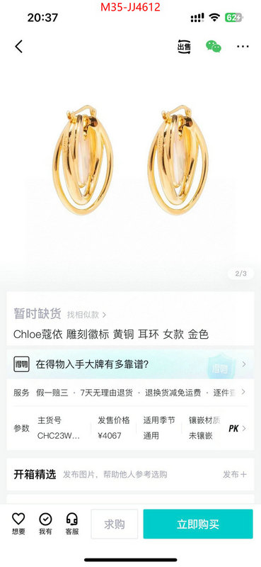 Jewelry-Chole outlet 1:1 replica ID: JJ4612 $: 35USD