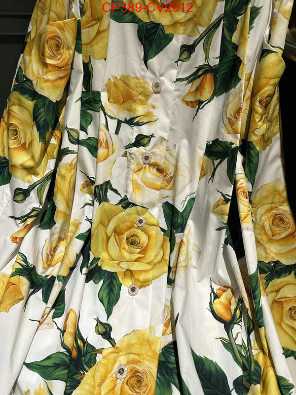 Clothing-DG knockoff highest quality ID: CV2912