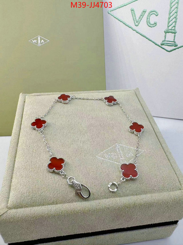 Jewelry-Van Cleef Arpels replica sale online ID: JJ4703 $: 39USD