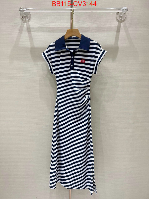 Clothing-Loewe cheap replica ID: CV3144 $: 115USD