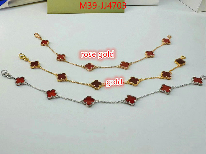 Jewelry-Van Cleef Arpels replica sale online ID: JJ4703 $: 39USD