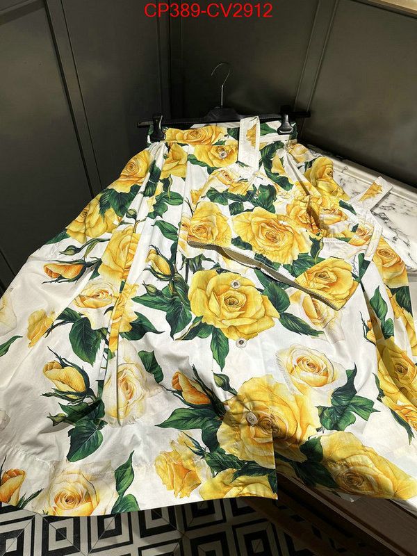 Clothing-DG knockoff highest quality ID: CV2912
