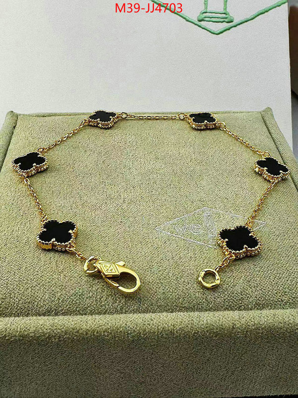 Jewelry-Van Cleef Arpels replica sale online ID: JJ4703 $: 39USD
