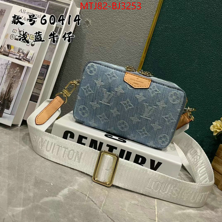 LV Bags(4A)-Pochette MTis Bag- 1:1 replica ID: BJ3253 $: 82USD,