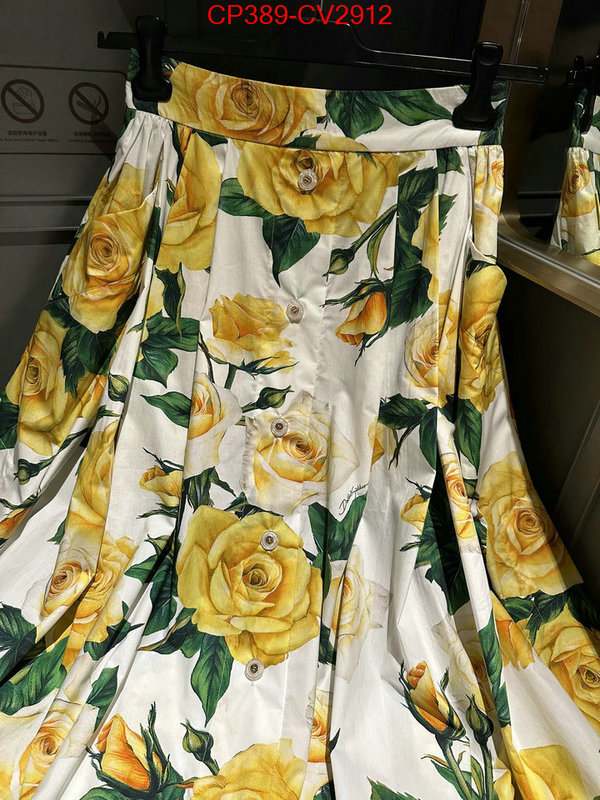 Clothing-DG knockoff highest quality ID: CV2912