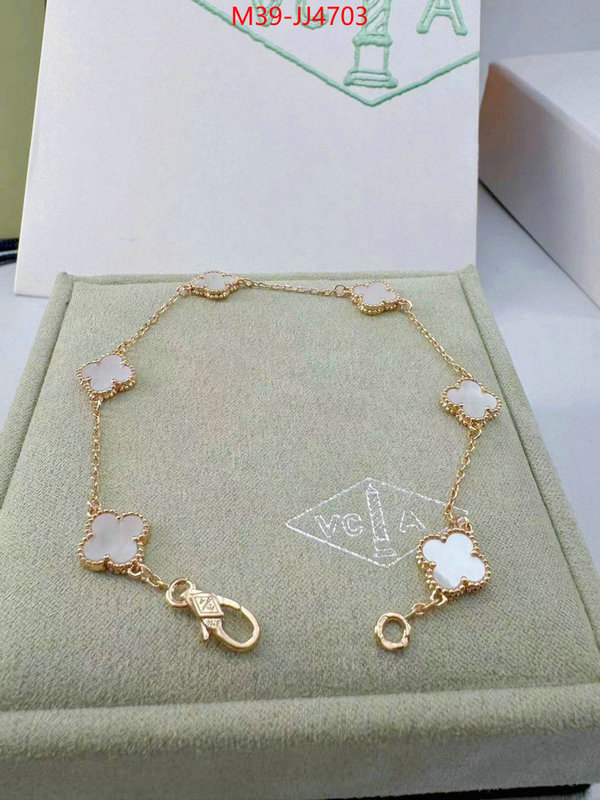 Jewelry-Van Cleef Arpels replica sale online ID: JJ4703 $: 39USD