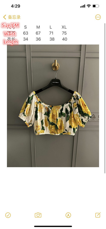 Clothing-DG store ID: CV2911