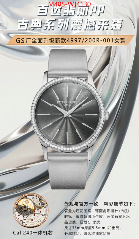 Watch(TOP)-Patek Philippe wholesale imitation designer replicas ID: WJ4130 $: 485USD